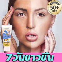 สเปรย์กันแดด 45g ครีมกันแดดUV SPF50 PA+++ กันน้ำกันเห่งือ อ่อนโยนและ เคือง สดชื่นไม่เยิ้ม ไม่มันเยิ้ม Sunscreen