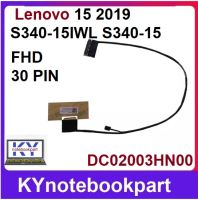 สายแพรจอ Lenovo  S340-15IWL S340  15  30 PIN   DC02003HN00