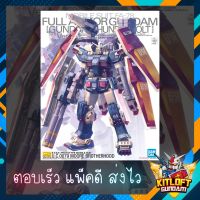 BANDAI GUNPLA MG FA-78 FULL ARMOR GUNDAM [GUNDAM THUNDERBOLT] Ver.Ka KITLOFT กันดั้ม หุ่นยนต์