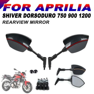 ¤ 2023 Rearview Mirrors Carbon Fiber Pattern For Aprilia Shiver 750 900 Dorsoduro 750 Specs 900 Motorcycle Accessories Side Mirror