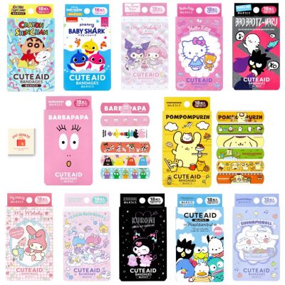 พลาสเตอร์ปิดแผล Made in Japan ลาย Sanrio Baby Shark Barbapapa ของแท้จาก นำเข้าจากญี่ปุ่น พลาสเตอร์ ลายการ์ตูน