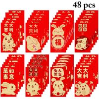 48PCS Lucky Red Envelope Chinese New Year Red Pocket Envelope 2023 Rabbit Cartoon Hongbao 2023 Chinese New Year Decorations