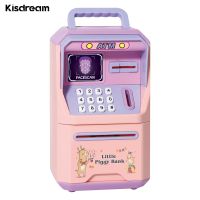 Electric Piggy Bank for Kids Baby ATM Machine Moeny Jar Simulated Face Recognition Scroll Paper Banknote