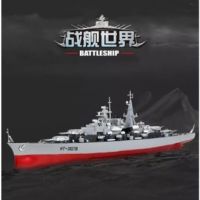 เรือรบพิฆาต เรือบังคับ HENG TAI HT-3827B Destroyer BattleShip เรือรบบังคับวิทยุ ขนาดใหญ่ เรือบังคับวิทยุ 1/360 RC Remote2.4GHz