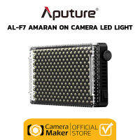 Aputure AL-F7 Amaran On Camera LED Ligh ไฟ LED