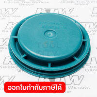 อะไหล่ HM1810#75 STOPPER