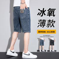 Factory Outlet Denim Shorts MenS Summer Thin Loose Tide Card Casual Clothing Outside Wearing Five -Point Pants