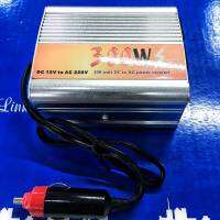 inverter300W12VtoAC220V ไฟได้มาตรฐาน ทนทานใช้ งานง่าย