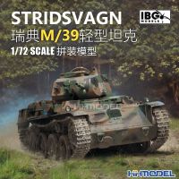 [โมเดลหน้ากากลายพรางสำหรับเล่นเพนต์บอล] IBG ชุดประกอบโมเดล72034 1/72 Stridsvagn Swedish หุ่นประกอบ M/ 39ถังเบา