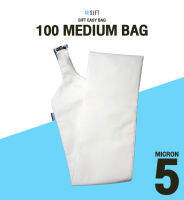 ถุงกรองสระว่ายน้ำ SIFT EASY BAG 100 MEDIUM (5 micron) *GEN 2*