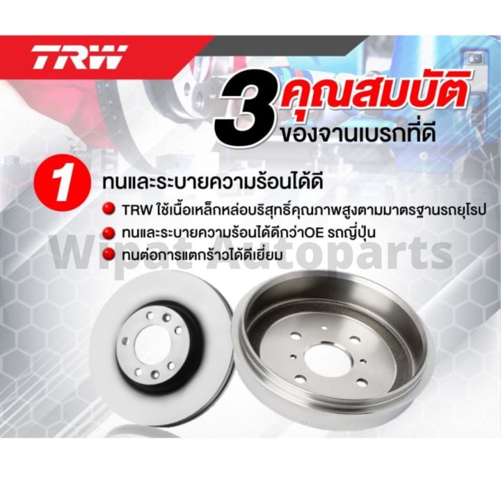 จานเบรค-จานเบรกหน้า-toyota-vios-วีออส-yaris-ยาริส-ยี่ห้อ-trw-รุ่น-standard-black-painted