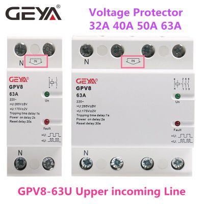 【♘COD Free Cas♘】 Chukche Trading Shop Geya ราง Gpv8-63u Din ตัวป้องกันแรงดันไฟฟ้าอัตโนมัติ220vac มากกว่าแรงดันไฟฟ้าการกู้คืนด้วยตนเองและใต้อุปกรณ์ป้องกันแรงดันไฟฟ้า