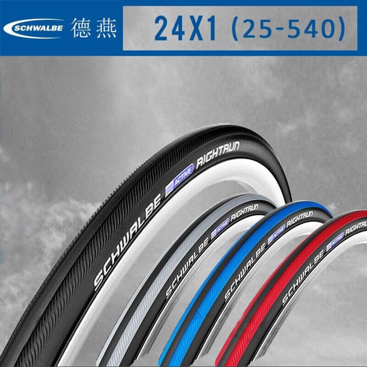Legit】Schwalbe RIGHTRUN 24 inch Road bicycle tire 24x1 25-540 color tire  weight 315g Electric wheelchair tire 67TPI load 60kg