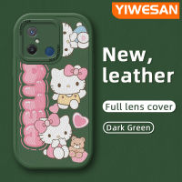 YIWESAN เคส M5s สำหรับ Xiaomi Redmi 12C,ลายน่ารัก C55 POCO คิตตี้เคสใส่โทรศัพท์หนังใหม่นิ่มป้องกันการตกพร้อมเคสป้องกันเลนส์กล้องคลุมทั้งหมด