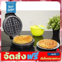 **มาใหม่** วาฟเฟิลไส้ทะลัก/วาฟเฟิสวงกลม อุปกรณ์เบเกอรี่ ทำขนม bakeware จัดส่งฟรี เก็บปลายทาง