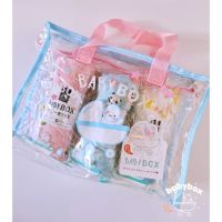 เซทผ้าห่อตัว-ผ้าอ้อมเตรียมคลอดพร้อมกระเป๋าของขวัญBABYBOX *คละลาย*