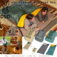 DoD USA CUSHION SLEEPING BAG ถุงนอน ผ้าห่มพกพา