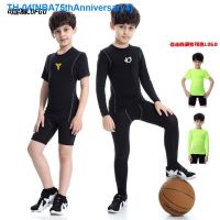 ┅❆◘ NBA75thAnniversary4 Childrens sports tights training clothes quick-drying clothes boys running fitness short-sleeved basketball football bottoming long suit