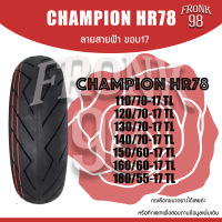 #ยางปี23 Champion HR78 TL ลายสายฟ้า "ขอบ17" ยางมอเตอร์ไซด์ : CBR , R3 , Z300 , NINJA และอื่นๆ