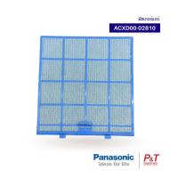 ACXD00-02810 ฟิลเตอร์แอร์ ฟิลเตอร์กรองฝุ่นแอร์ พานาโซนิค Panasonic อะไหล่แอร์ ของแท้ ** ราคาต่อแผ่น