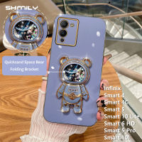 เคสโทรศัพท์ซิลิโคนสำหรับ Infinix Smart 4 4C Smart 5 Smart 10 Lite Smart 6 HD Smart 5 Pro 10i อัจฉริยะมีสไตล์และทรายเหลวสุดเท่ห์ Space Bear เคสมือจับสำหรับโทรศัพท์มือถือยอดนิยมสุดหรูเคสนิ่มเคลือบอิเล็คโทรเพลท