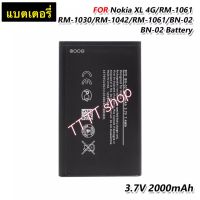 แบตเตอรี่ แท้ Nokia XL RM-1030 RM-1042 BN-02 2000mAh ประกัน 3 เดือน