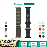 Sinlegoo สายนาฬิกายาง สายนาฬิกา เปิ้ลวอช7 6 5 4 3 สายนาฬิกา smart watch apple watch สายยางปรับง่าย สาย รองรับขนาดหน้าจอ 42-45มม