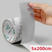 Screen Repair Tape Fix Net Mesh Window Screen For Home Anti Mosquito Net Fly Bug Repair Screen Patch Stickers Door Curtain Adhesives  Tape