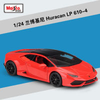 Maisto 1: 24huracanlp610 Sports Car Modified Version Simulation Alloy Car Model Finished Toy