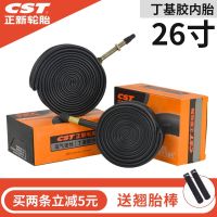 ♙◊ Zhengxin bicycle inner tube butyl rubber inner tube Fazui Meizui 26 inches 26x1.5/1.75/1.9/2.1 mountain