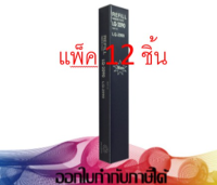 REFILL EPSON LQ-2090 (เฉพาะผ้า) แพ็ค 12 ชิ้น