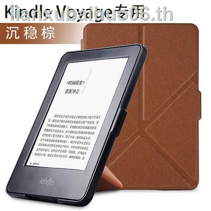 amazon-kindle-voyage-เคสฝาครอบป้องกัน-1499-ซองพลิก-kv-สําหรับตกแต่ง