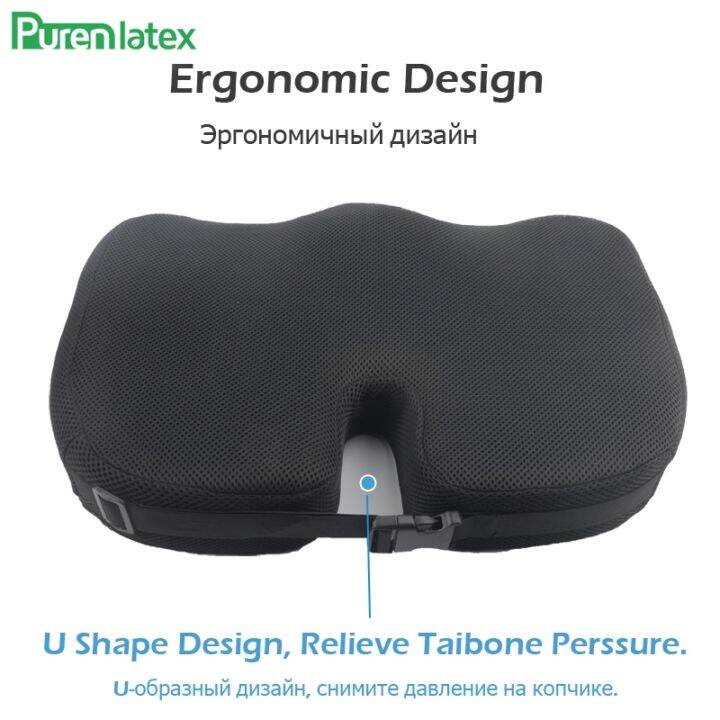 cw-purenlatex-cooling-gel-cushion-orthopedic-memory-foam-coccyx-release-pain-office-car