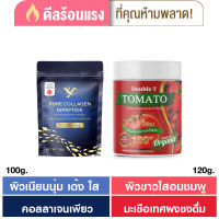 [คอลลาเจนเพียว+มะเขือเทศ] PiaOMe เพียโอเม่ คอลลาเจนไดเปปไทด์ 100g. ?บำรุงผิวหน้า [คอลลาเจนซองน้ำเงิน]  | PURE Collagen Dipeptide คอลลาเจนบำรุงผิวขาว