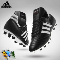 รองเท้าฟุตบอล Adidas Copa Municipal ผู้ใหญ่ รองเท้าสตั๊ด คุณภาพสูง รองเท้าฟุตบอลอาชีพ ราคาถูกที่สุดในนี้ รองเท้าฟุตบอลชาย