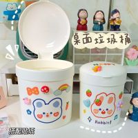 [COD] Desktop storage bucket large-capacity box with lid cute trash can press waste paper