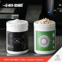 MHW-3BOMBER Coffee Machine Cleaning ผงทำความสะอาดเครื่องบดกาแฟ / เครื่องชงกาแฟ