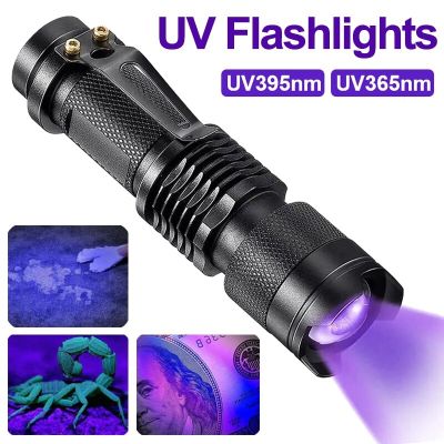 LED UV Flashlight 365/395nm Portable Mini Ultraviolet Torch Waterproof Zoomable Violet Light Pet Urine Scorpion Detector UV Lamp Rechargeable Flashlig