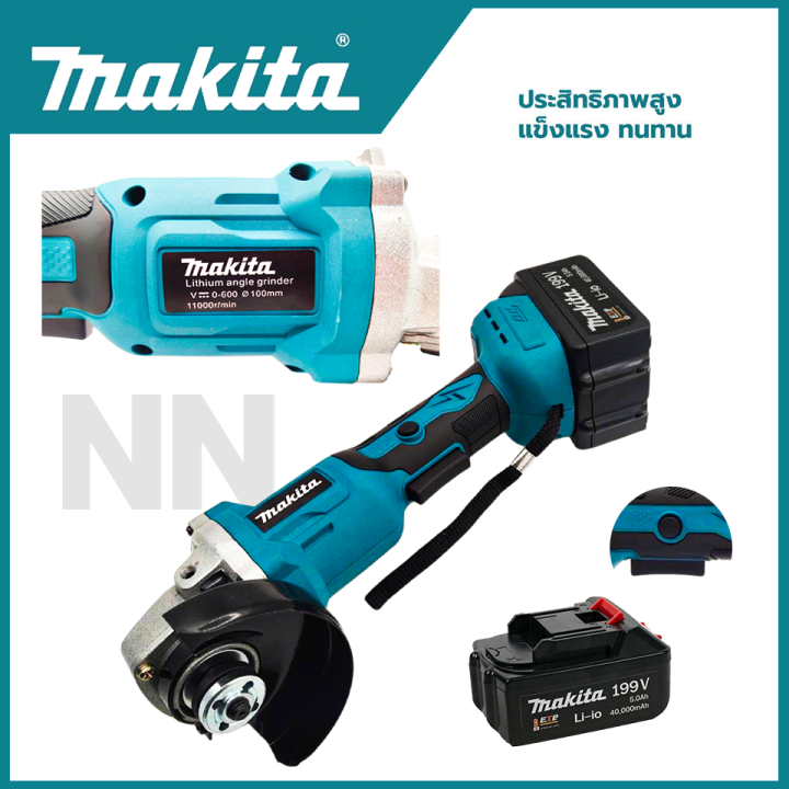 makita-เครื่องเจียร์ไร้สาย-199v-เครื่องเจียร์แบตเตอรี่-ขนาด-4-นิ้ว-แบตใหญ่-li-ion-2-ก้อน-ทนทานและประหยัดแบตเตอรี่กว่ารุ่นปกติ-aaa