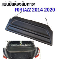 แผ่นปิดห้องสัมภาระท้ายรถสำหรับ JAZZ 2014-ปัจจุบัน แผ่นปิดท้ายรถ JAZZ 2014-2023