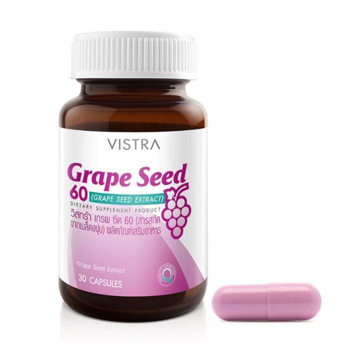 vistra-grape-seed-30caps-วิสทร้า-เมล็ดองุ่น60-30แคปซูล