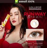 New! Runway คอนแทคเลนส์ Lollipop รุ่นรายเดือน นำเข้าจากเกาหลี มีสีเทาและน้ำตาล