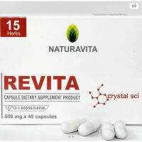 REVITA?? ผลิตภัณฑ์เสริมอาหาร สร้างสมดุลย์หลอดเลือด