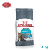 ? { ส่งฟรี } ?   Royal Canin Urinary Care 2kg สำหรับแมวโต อายุ 1 ปีขึ้นไป   Royal Canin Urinary Care 4kg สำหรับแมวโต อายุ  บริการเก็บเงินปลายทาง