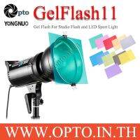 Gel Flash 11 Color for Studio Flash And LED Sportlight เจลสีสำหรับแฟลชและไฟLED