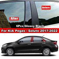 เสาปกหลังสำหรับ KIA Soluto Pegas 2017-2022เสากระจกหน้ารถยนต์6ชิ้นเสา BC BC สำหรับ KIA Soluto Pegas-สีดำมันวาว