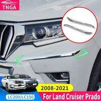 Lc150 Toyota Land Cruiser 200 Prado 150 LC200อุปกรณ์เสริมสำหรับแต่งรถป้องกันด้านหน้าและด้านหลังกันชนจากรอยขีดข่วนบนตัวเครื่อง