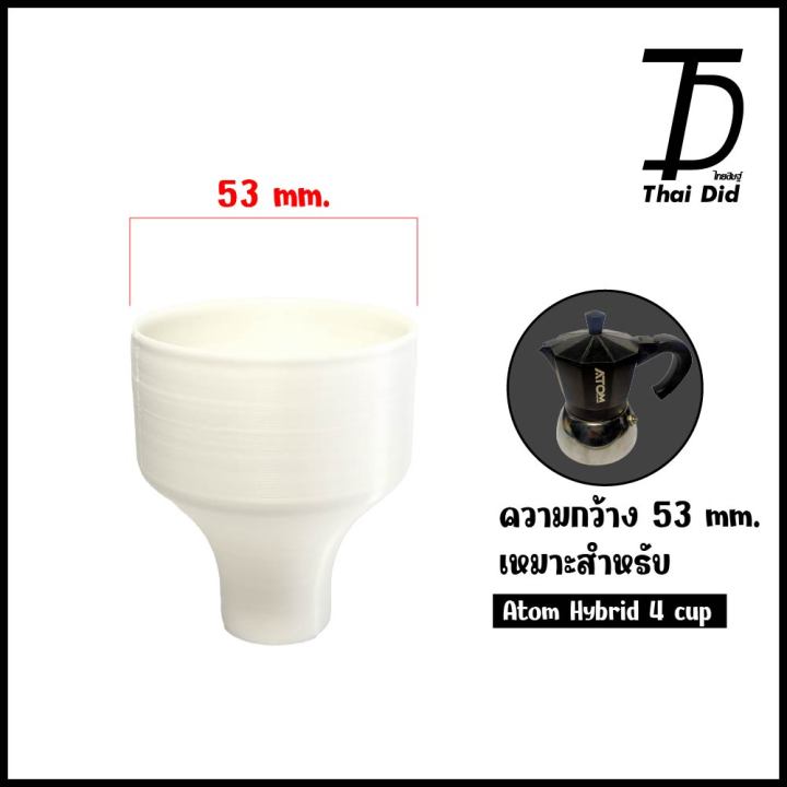 tamper-ที่แทมป์-กาแฟ-51-53-55-58-mm-ที่วางกรวย-กาแฟ-กรวยกรอก-เมล็ดกาแฟ-กรวยกรอกไซรัป-4-in-1