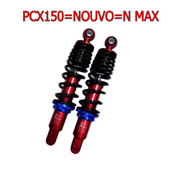 new-โช๊คหลังแต่งมอเตอร์ไซด์แบบ-posh-สำหรับ-pcx150-n-max-nouvo-สปริงดำ-แดง-ยาว-280-mm