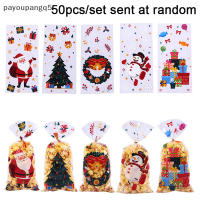 payoupangq5?Gift?Cheap? ถุงใส่ลูกกวาดสำหรับเทศกาลคริสต์มาส50ชิ้นพร้อมแถบริบบิ้นถุงพลาสติกสำหรับอบคุกกี้กระดาษแก้วสำหรับงานปาร์ตี้ของเด็กๆ